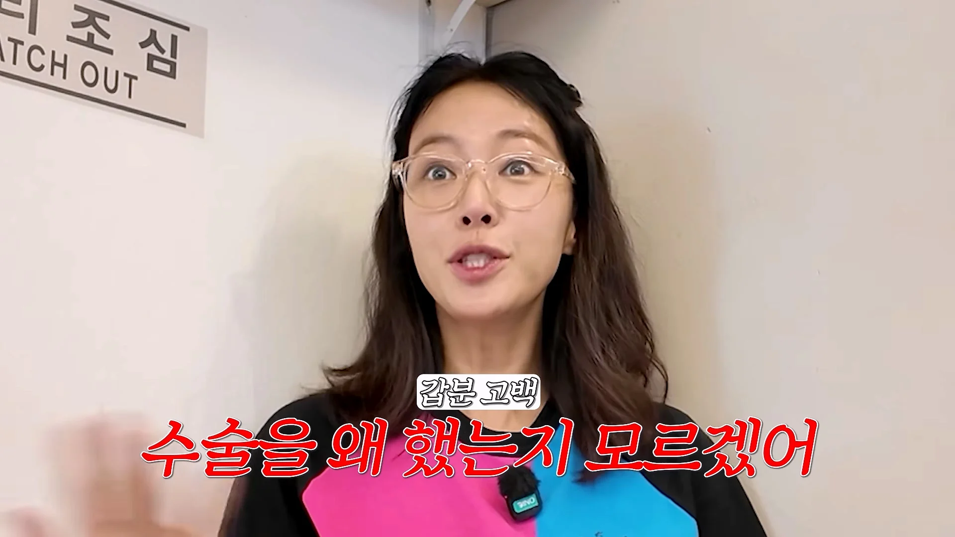 평소에 노브라로 다닌다는 배우 황정음 (42)