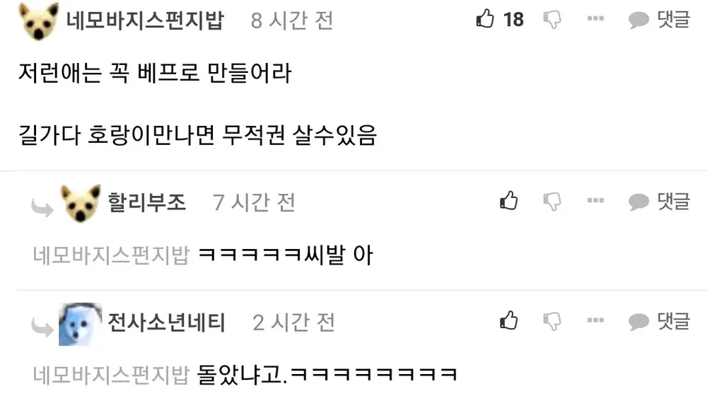 충격적인 군면제 이유