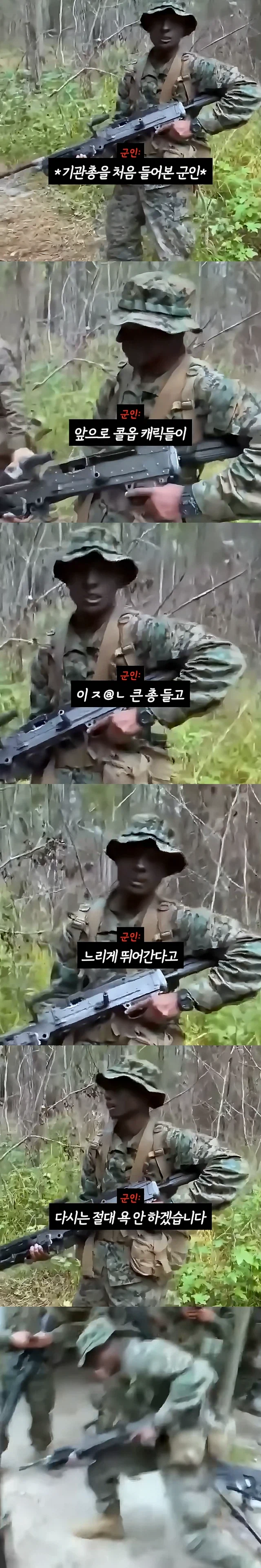 게임 캐릭터가 느려터진 이유를 납득한 청년