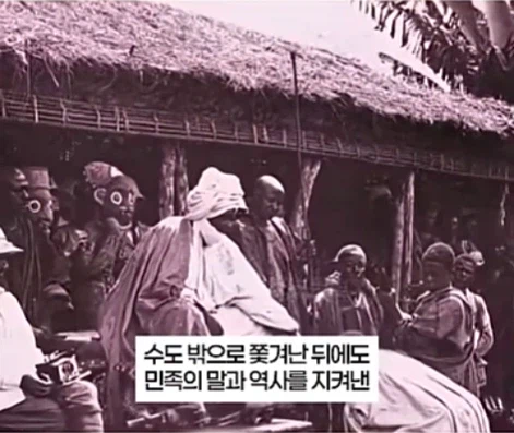 아프리카의 세종대왕 (9)