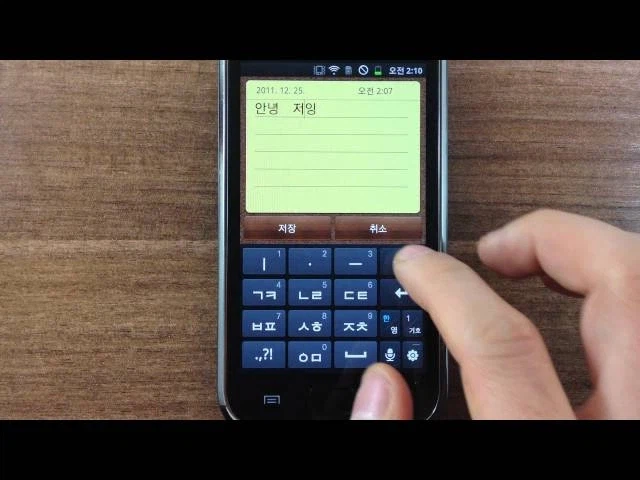 20년전 당신에게 딱 3글자만 보낸다면 무엇을 보내실건가요?_1.webp