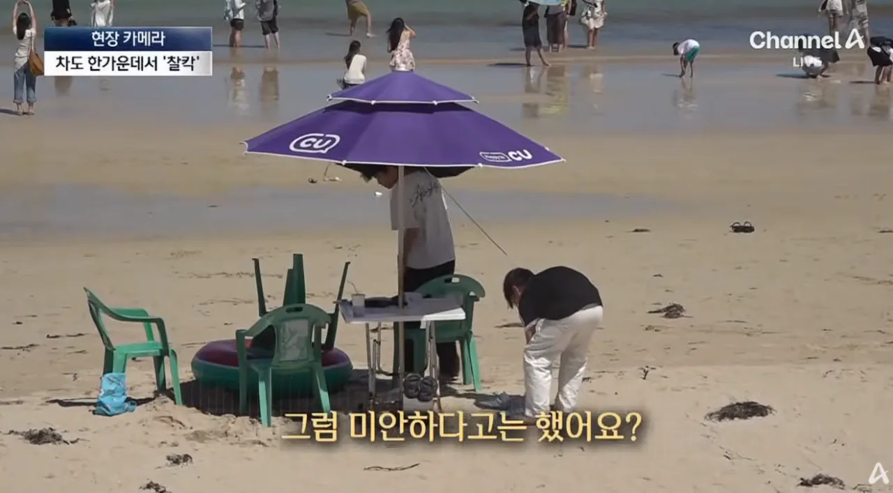중국인 관광객들때문에 스트레스라는 제주도 우도 (29)
