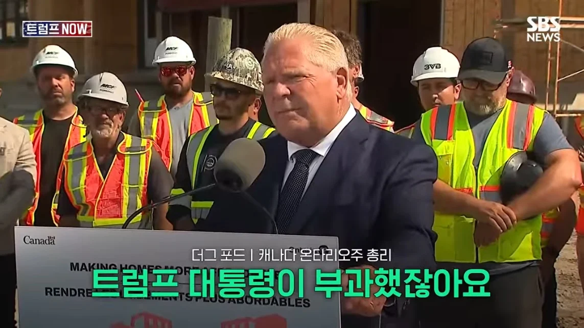 SBS 뉴스 - 미국에 전력 끊어! 중국이야 우리야 똘똘 뭉친 '원팀 캐나다' 분노 폭발.전 세계가 참았지 트럼프 .jpeg