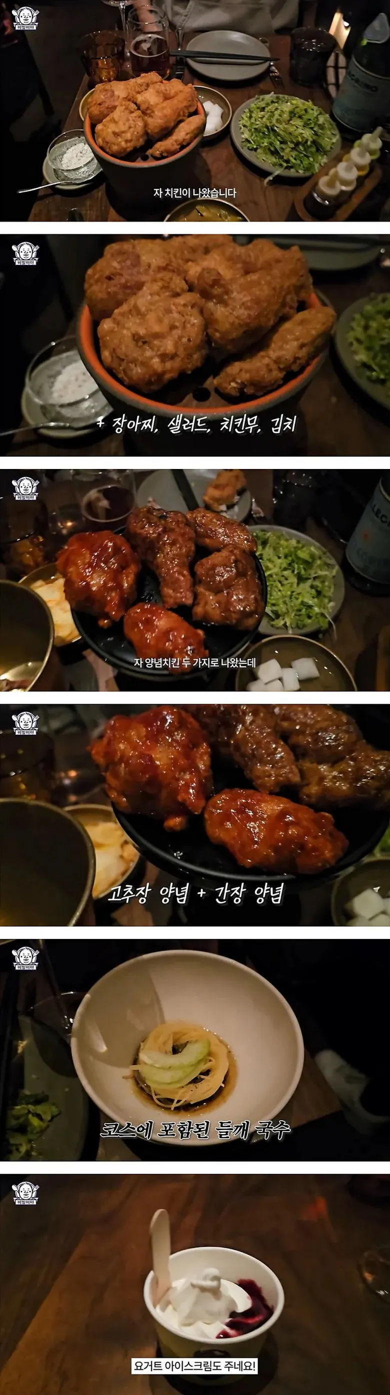 한조각에 5만원 한다는 치킨너겟