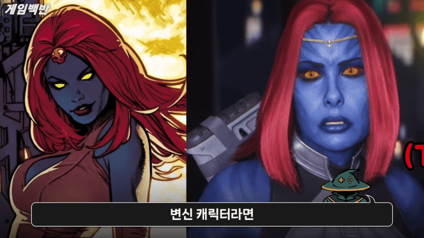 울버린 게임 플레이 근황.. (14)