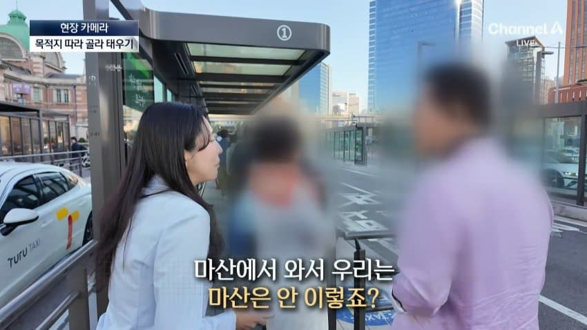 채널a) 승객 농락하는 '빈차'...다가가면 '예약' (34)