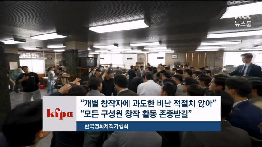 육영수 피격 영화 논란…배우들까지 비난 확산 (17)