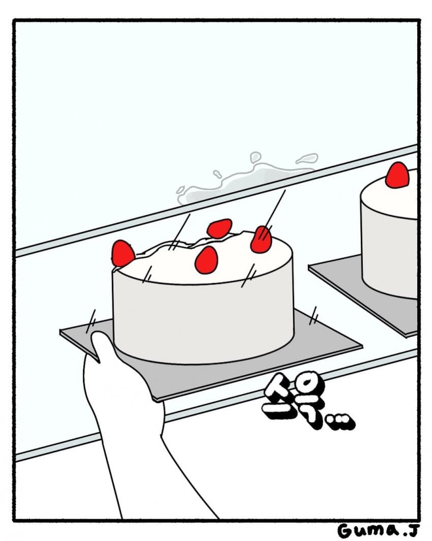 싱글벙글 빵집 알바생의 최악의 손님 (10)