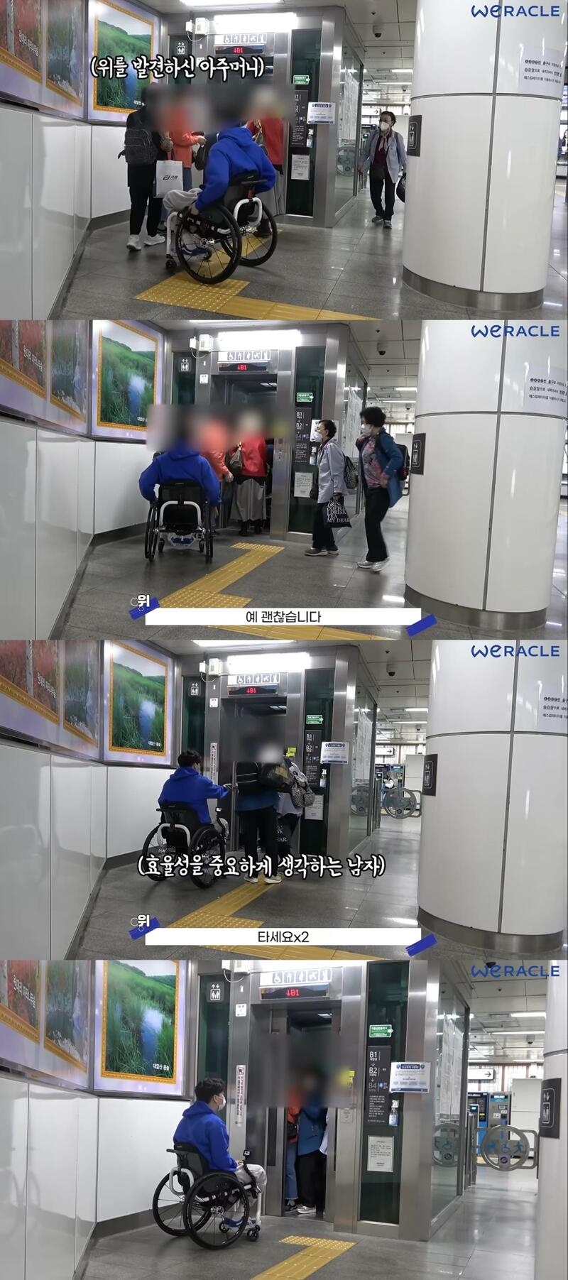박위가 사람 묻으려고 한 건 이번이 처음이 아님 (4)