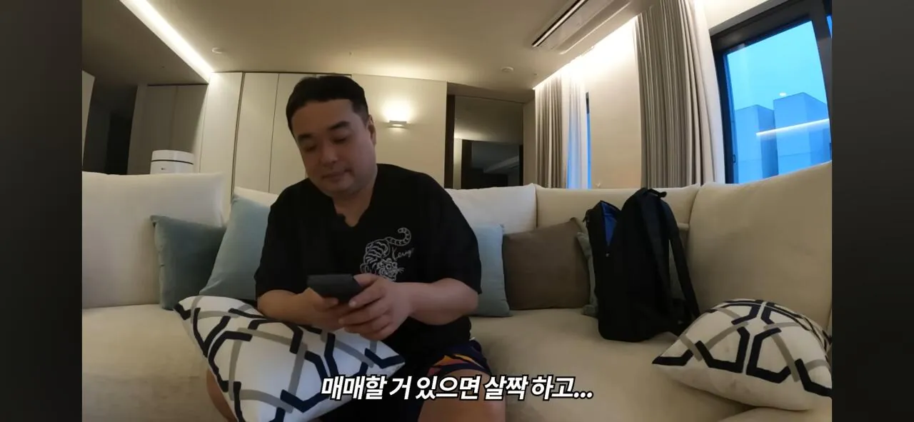 코인으로 800억 번 20대의 집