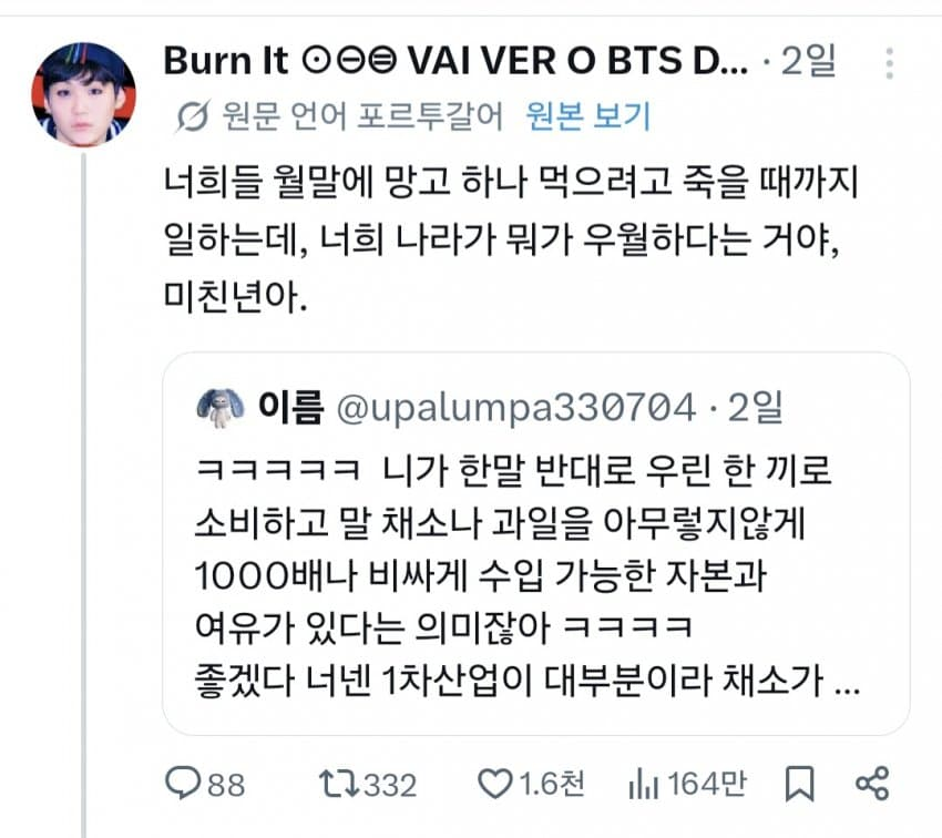 싱글벙글 요즘 동남아, 남미가 한국을 싫어하는 이유 (9)
