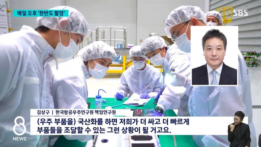 누리호 5차 발사 성공..위성 14기 무사히 우주로 (31)
