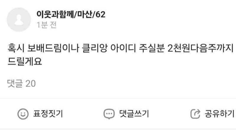성욕과 질투에 눈이 멀면 못보는 것 9가지 ㅋㅋㅋ