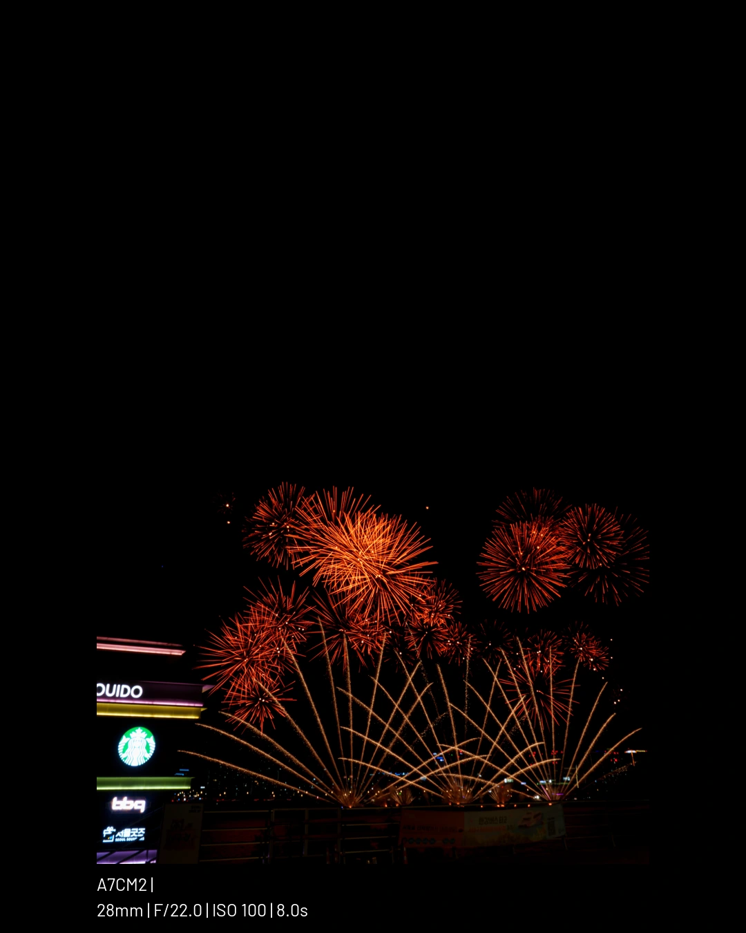 뒷북 불꽃축제 샤진.webp (50pic) (20)