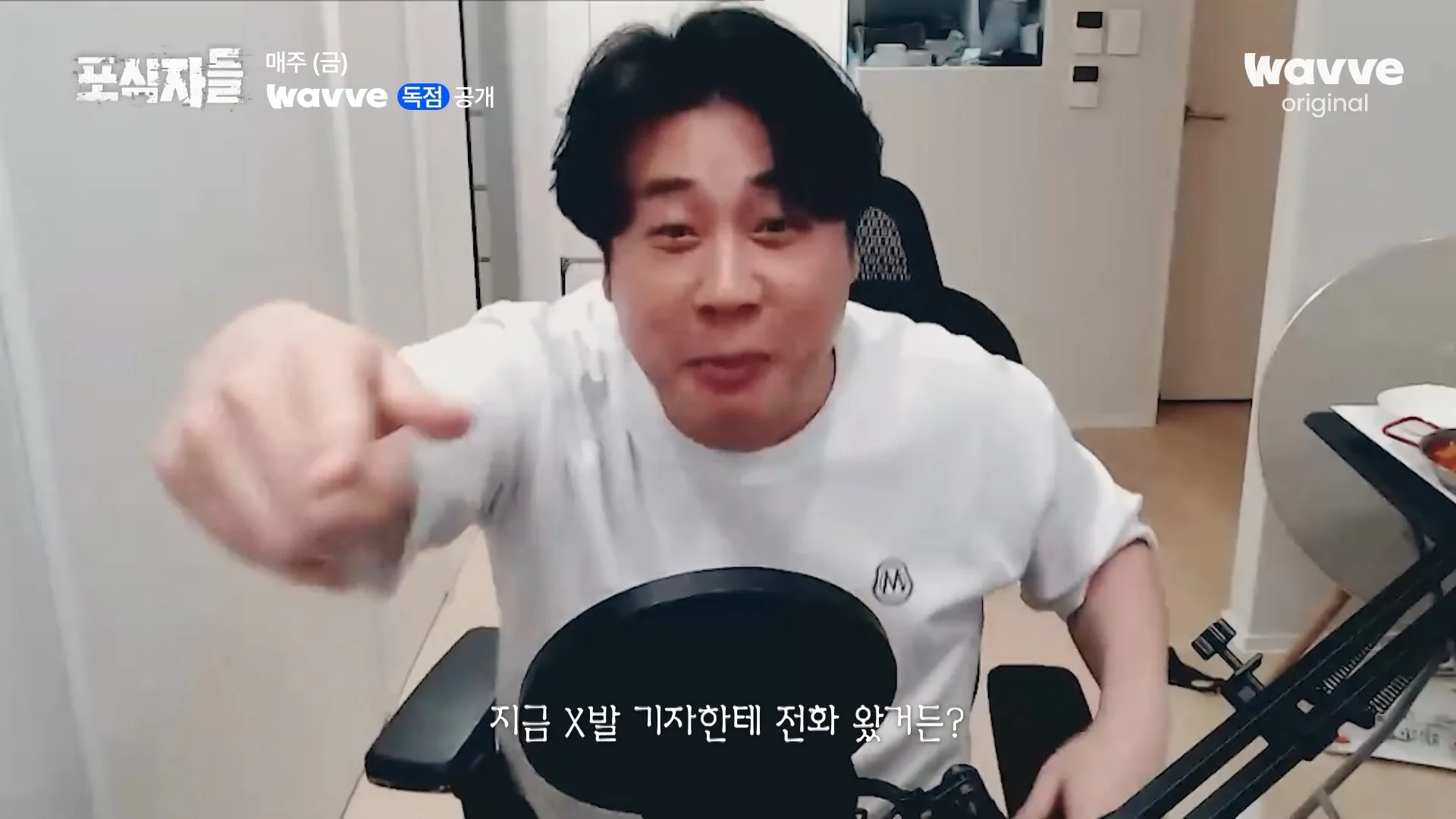장사의신이 가세연 김세의를 나락으로 만든 과정 ㄷㄷㄷ (64)