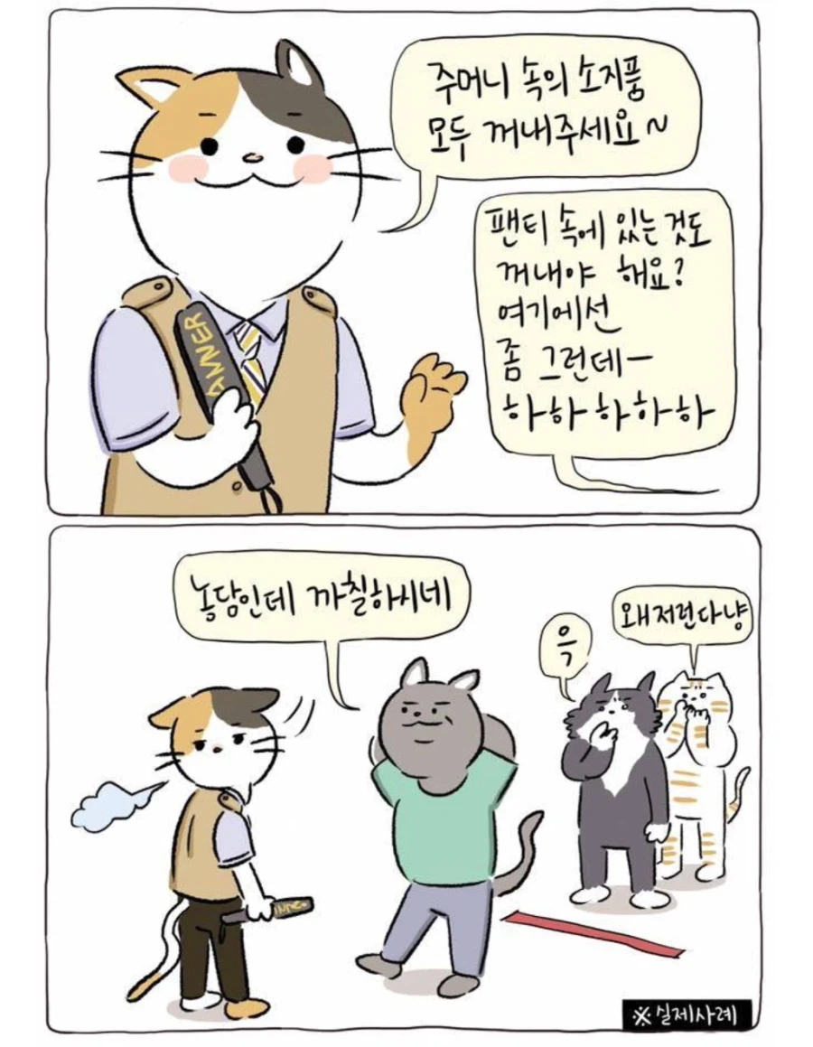 서비스업이 퇴사와 이직이 높은 이유 (2)