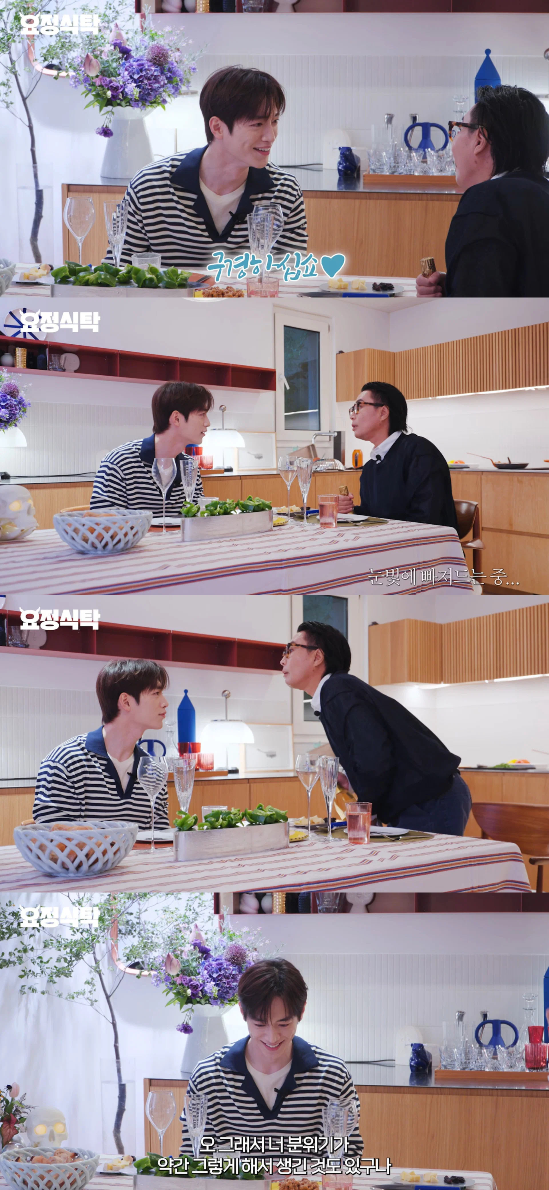 서강준 얼굴 구경(?)하는 정재형 (5)