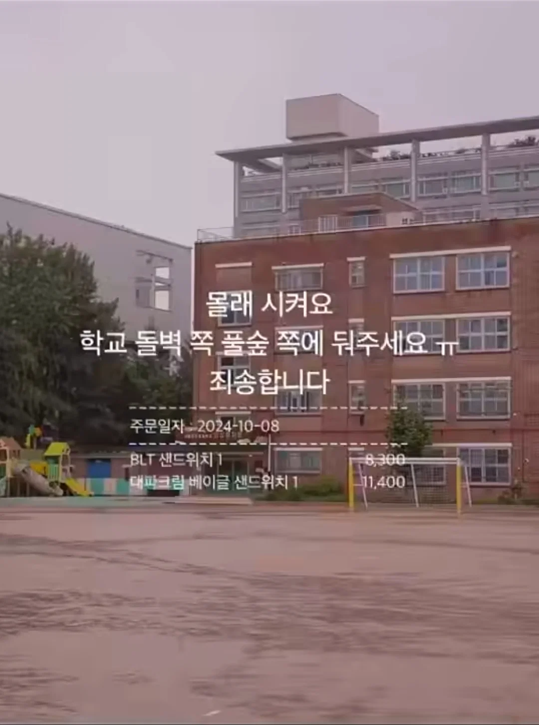 와사비 빼주세요 아이의 인생 첫 초밥 도전입니다 (50)