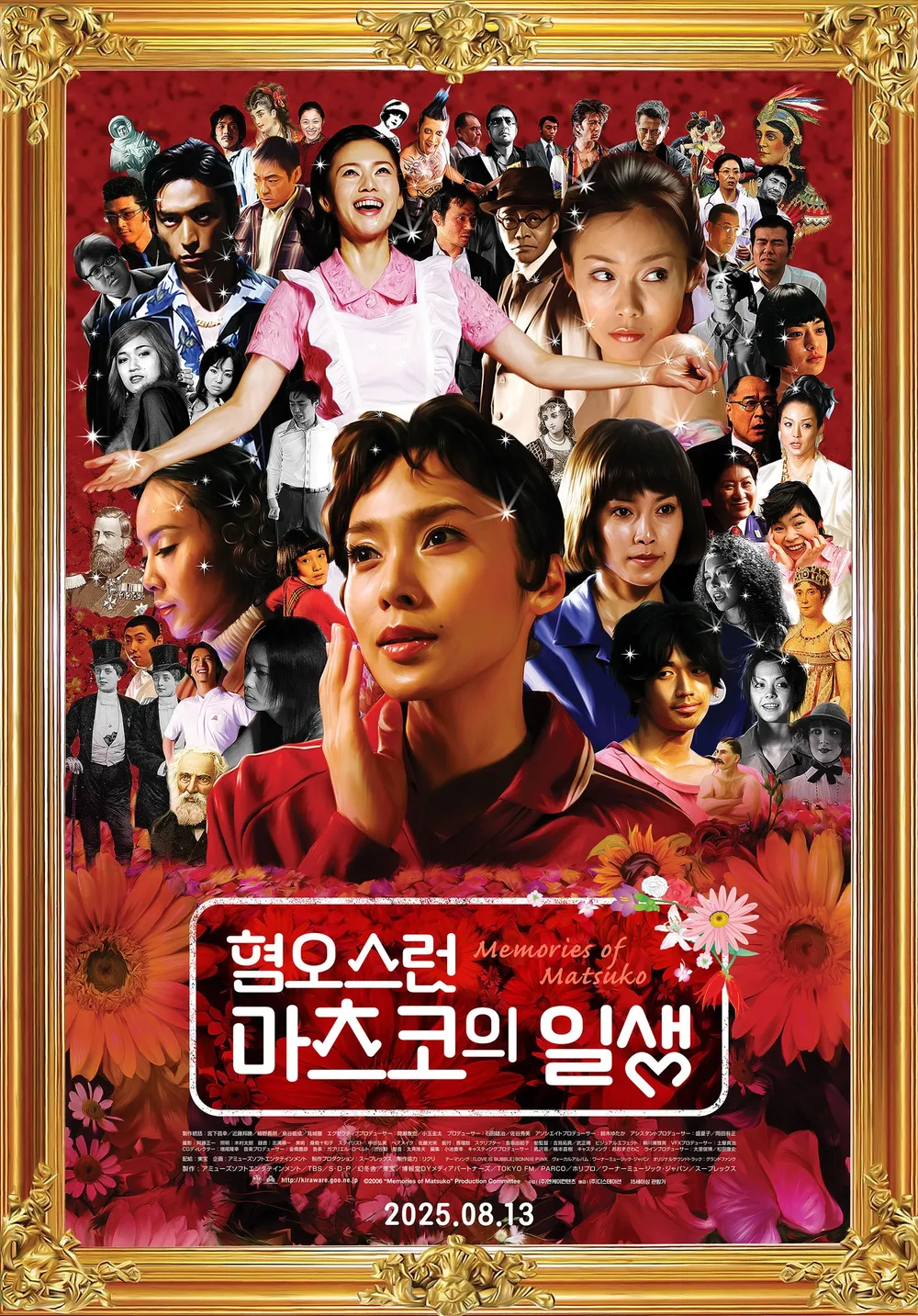상대가 인생영화로 꼽았을 때 별로인 영화들 (3)