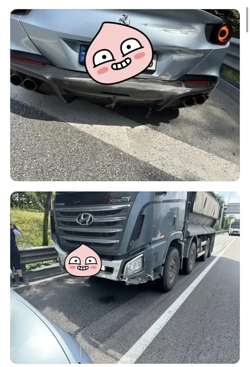 회장님 페라리 박은 화물기사 (2)