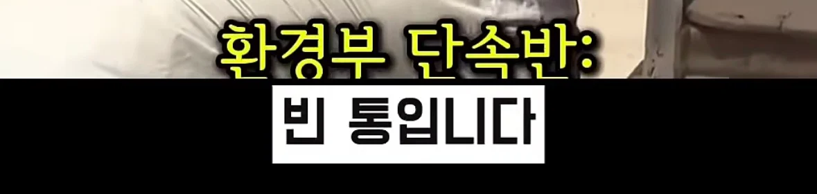 신형 트럭인데도 매연이 나오는 이유 (17)
