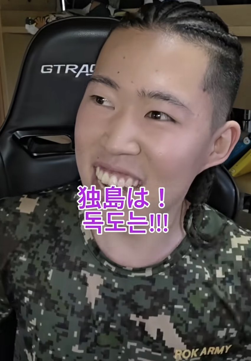 싱글벙글 의외로 일본내에 존재한다는 한뽕들에 대해 알아보자 (9)