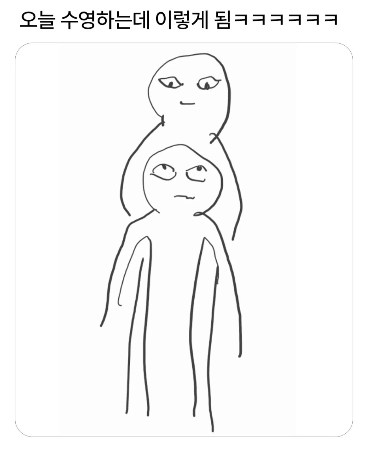 오늘 수영하는데 이렇게 됨.jpg