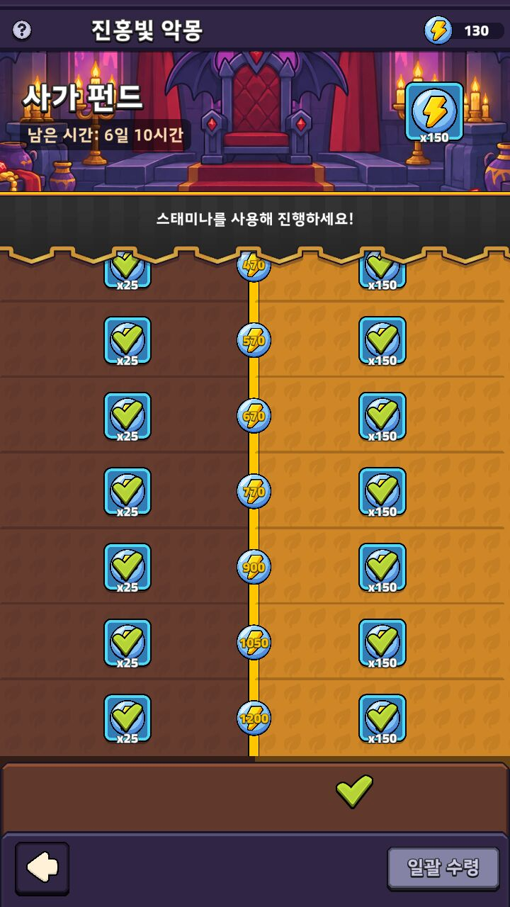 이번 사가 ㄹㅇ 쉽지 않네 (7)