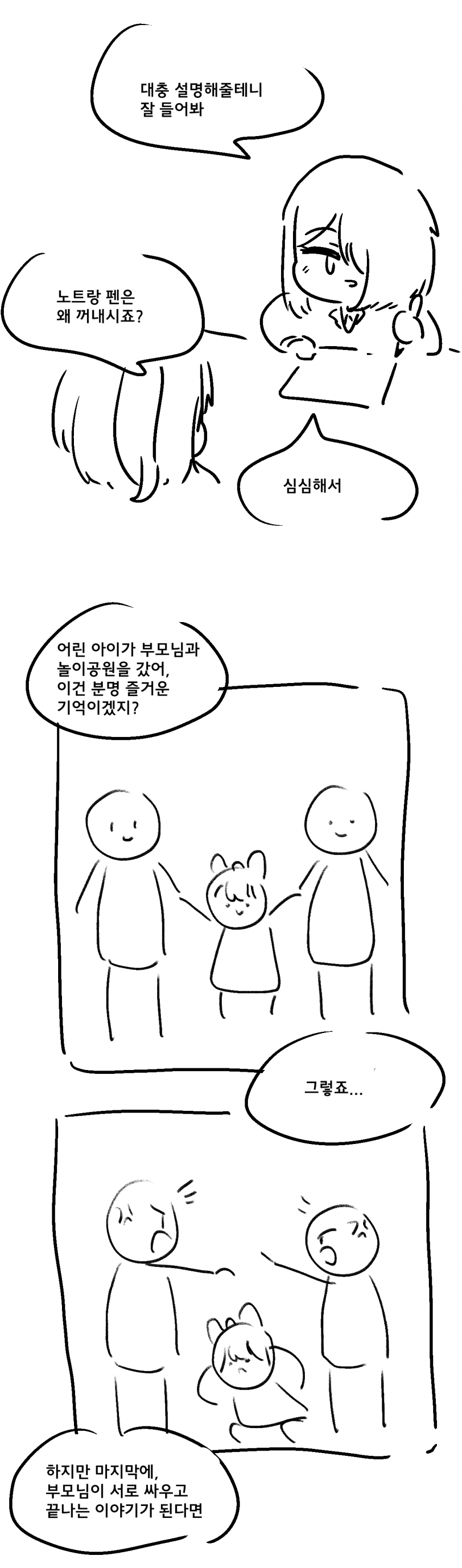 추억저장관 (13)