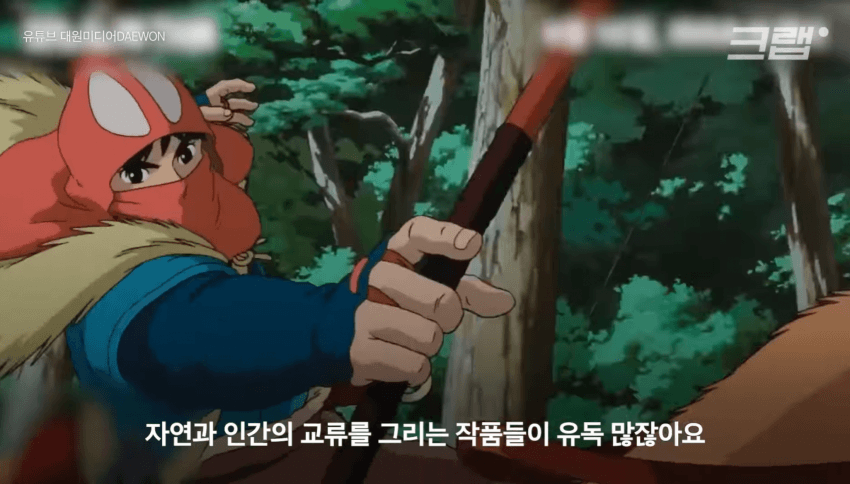 깜짝 .. 일본숲이 유독 무서운 이유 ㄹㅇ . (33)