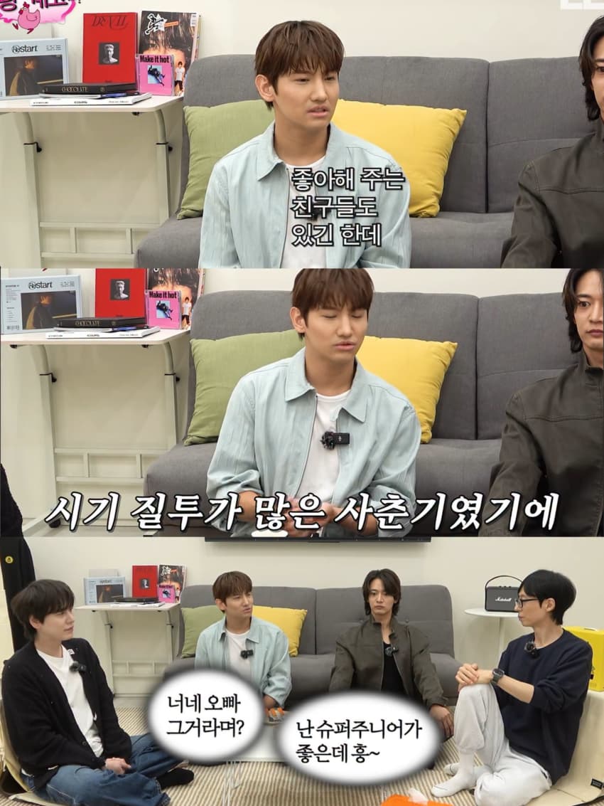 여동생을 엄청 잘 챙긴다는 최강창민 (4)