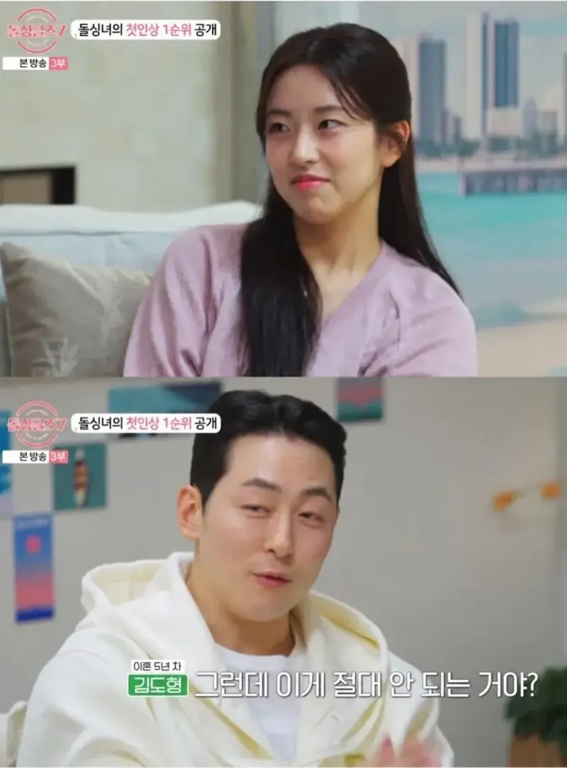 그렇게 안생겼는데 호랑이 문신을.... (2)