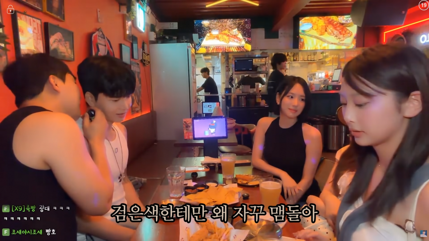 이태원에서 존예녀를 만났습니다 (42)