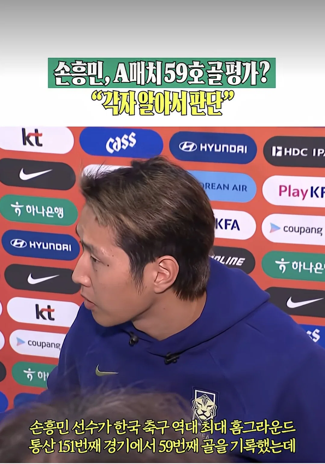 이상한 자막으로 악플 8000개 이상 달리고 있는 이강인 인터뷰 영상 (4)