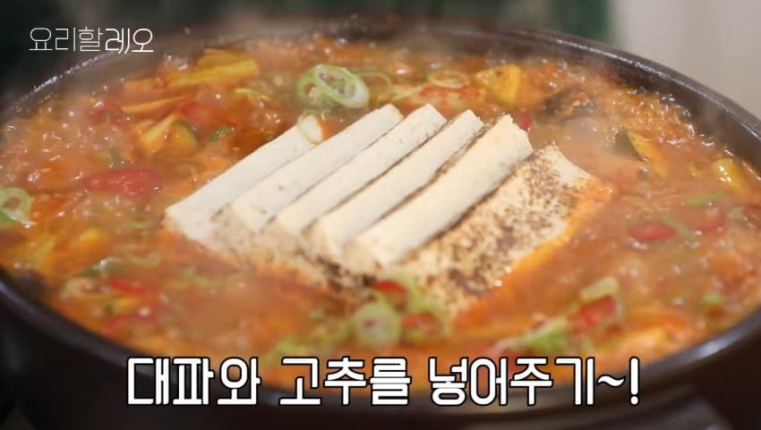 강레오가 먹고 눈물 흘린 소울푸드 (42)