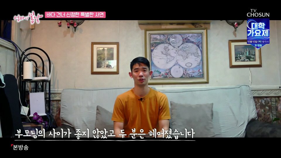 엄마와 생이별후 30년만에 만난 아들 (2)