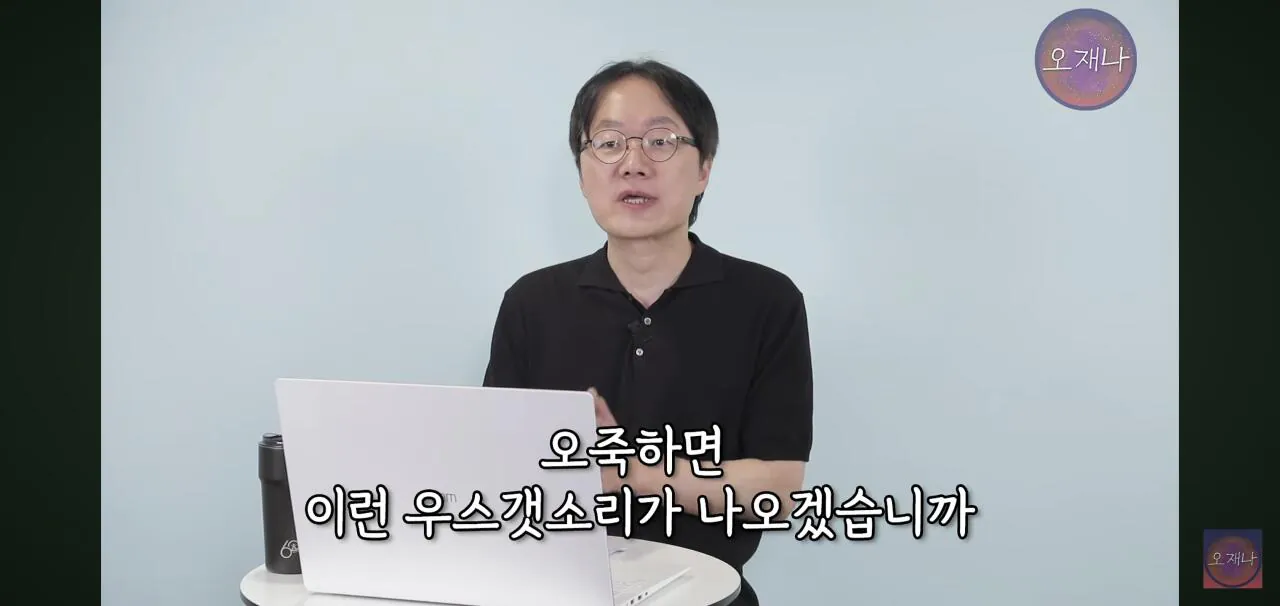 김재환PD를 고소한 더본코리아 모 점주 근황 (36)