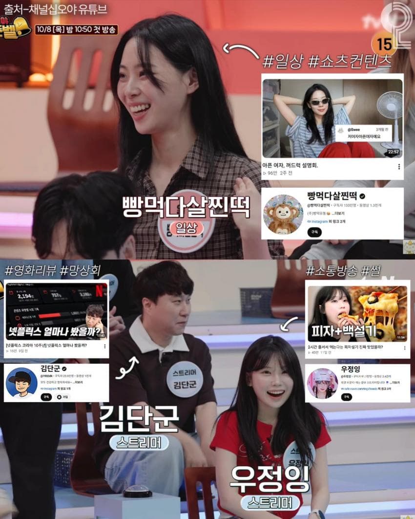이번 나영석 신규 예능 라인업 역대급이다;; (6)