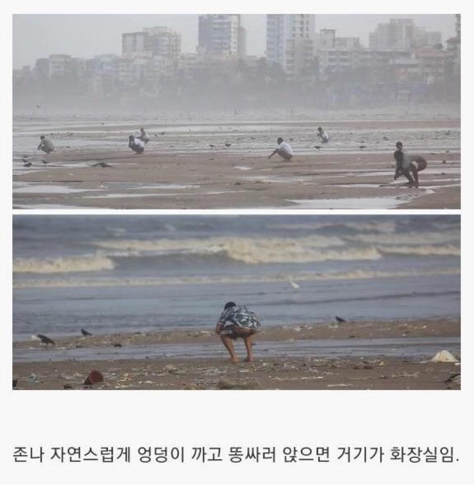 인도의 거대 화장실 (16)