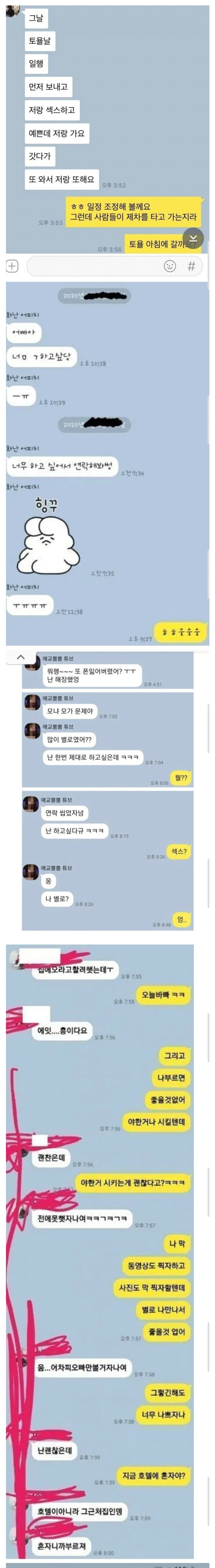 여자도 성욕이 있다는 결정적인 증거..