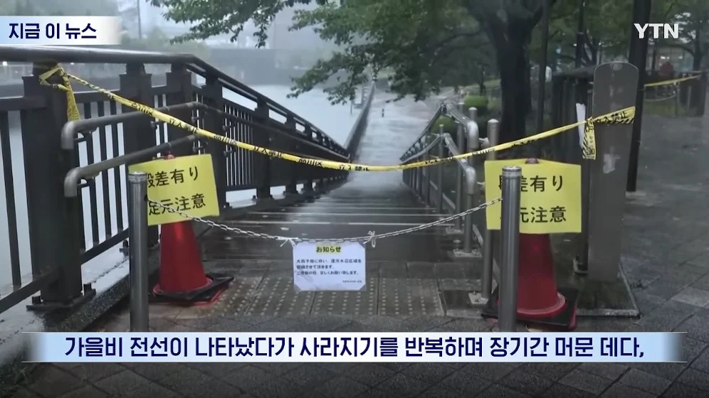 ☔️  장마철도 아닌데 '기현상'…일본인들도 술렁 🇯🇵 (8)