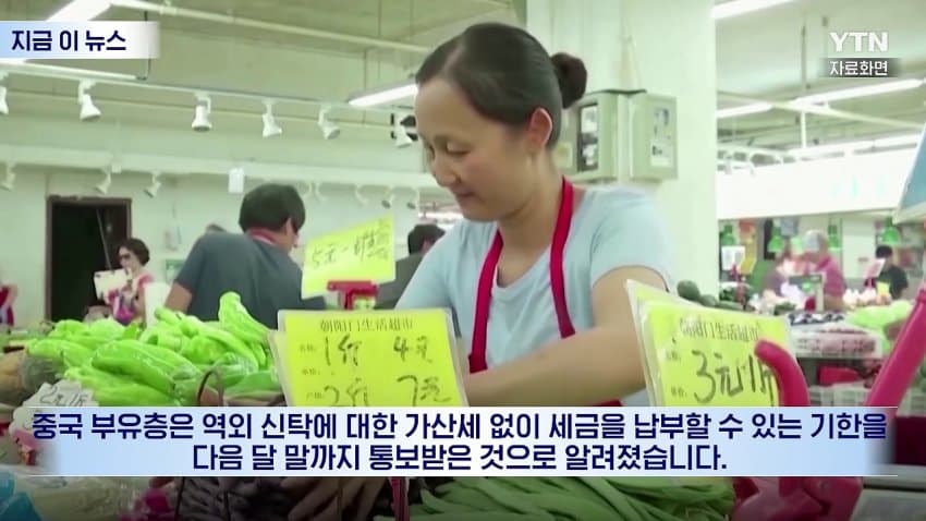 돈 없어서 하이디라오까지 탈탈... 벼락 거지 되는 중국 부자들 비상! (6)