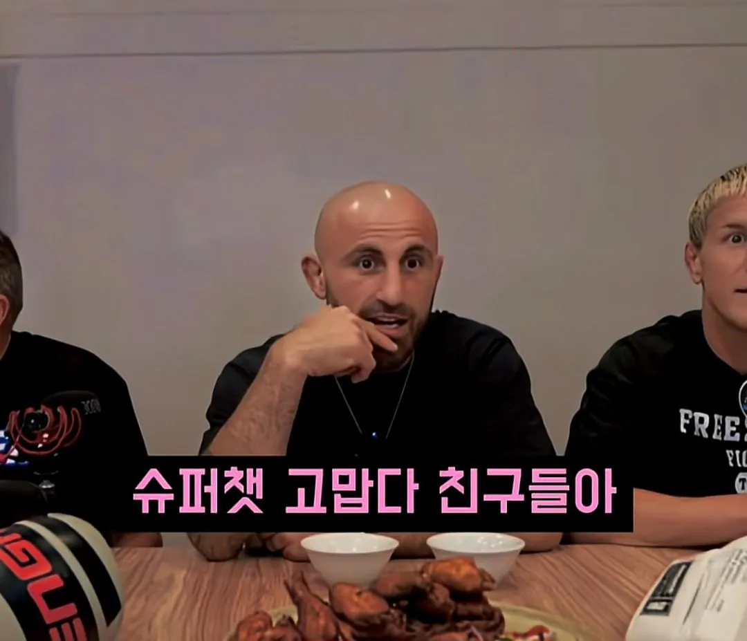 [스압] 유튜브 라방중 한국인 시청자한테 낚인 UFC 챔피언