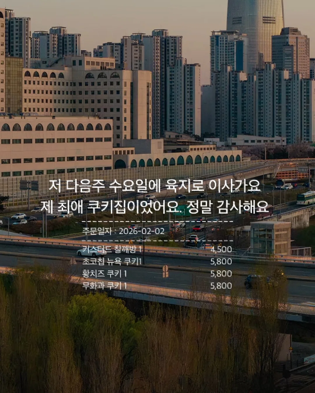 와사비 빼주세요 아이의 인생 첫 초밥 도전입니다 (16)