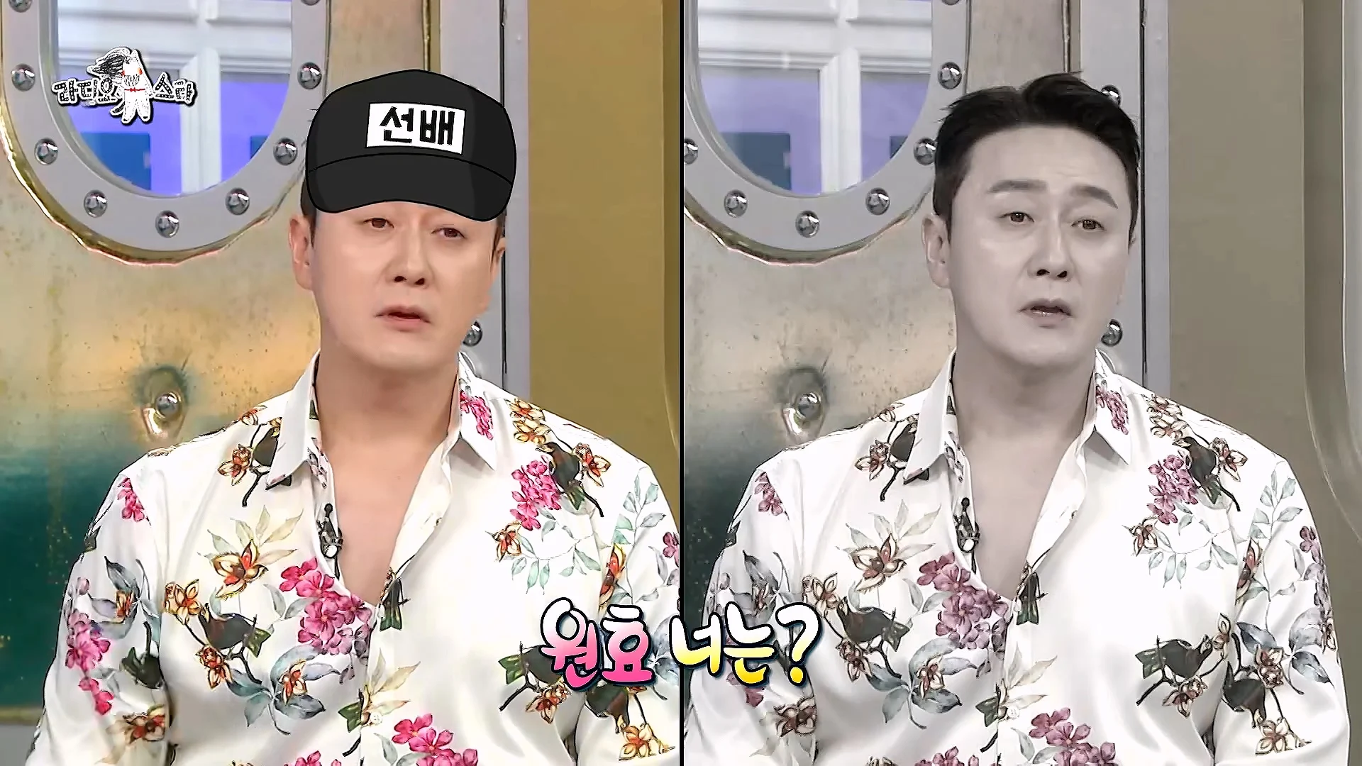 개그맨 똥군기에 반항했던 썰 푸는 개그맨 김원효 (44)