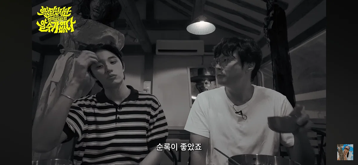 유미의세포들 신순록 캐릭터가 부담스러웠다는 김재원 (4)