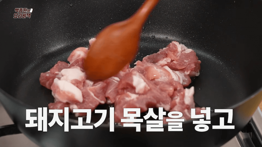 ★백종원 요리비책 애호박찌개 캡쳐 (자막 보ㅈ력 폭발 주의) (10)