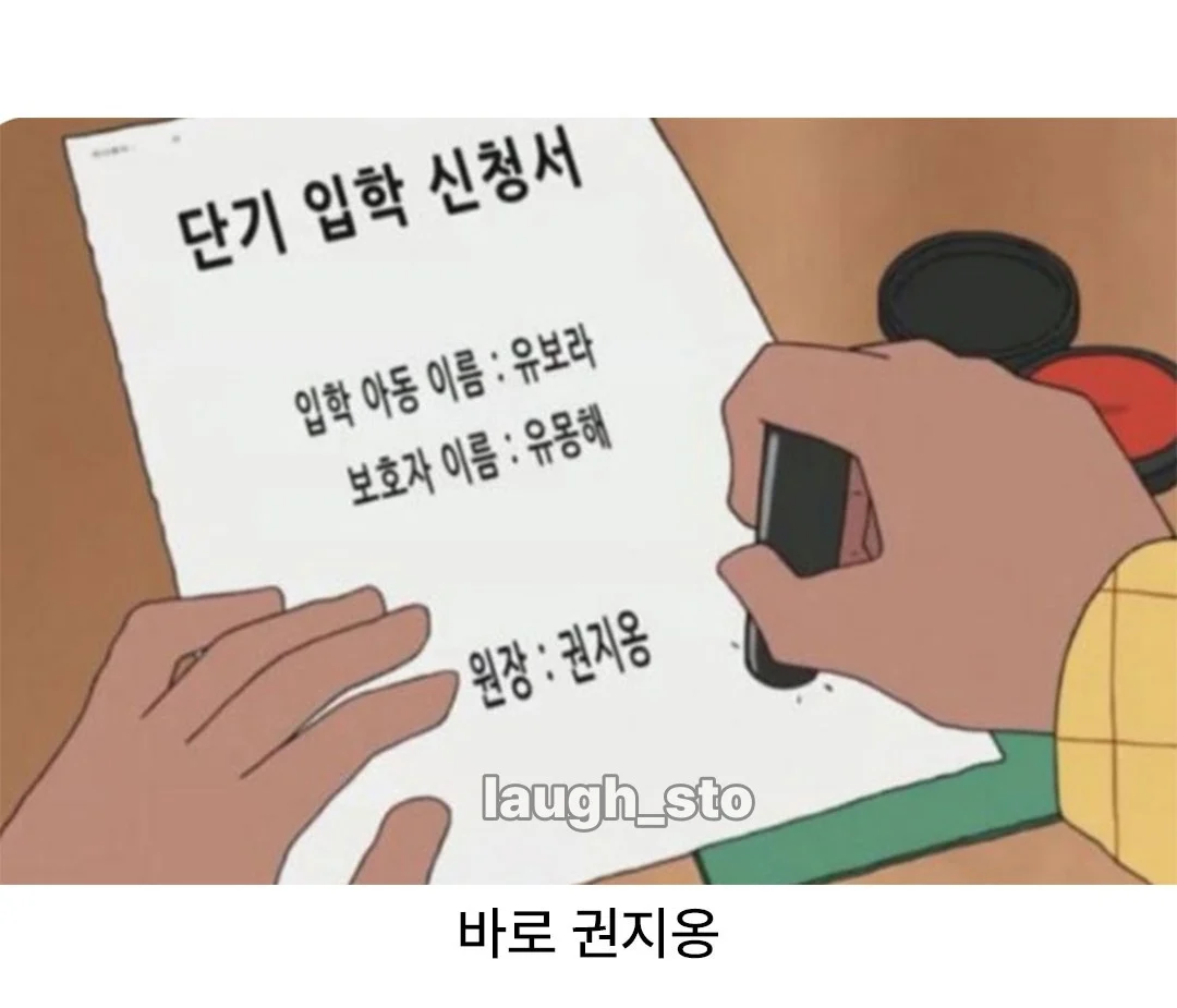 원장님 성함은? (2)