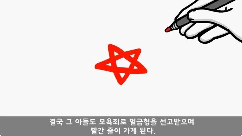 전역 후 행보관 부자에게 인생은 실전임을 알려준 행정병 (78)