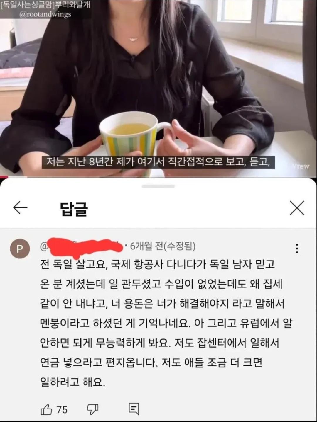 서양남자와 결혼한거 후회하는 한국여자들 ㄷㄷ